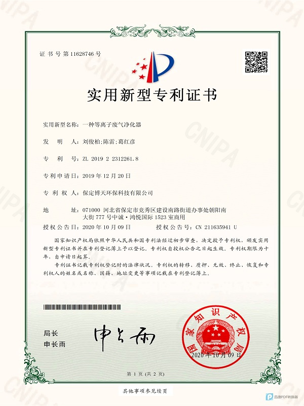 &#27431;&#23453;&#23448;&#26041;&#31471;&#24179;&#21488;&#45;&#27431;&#23453;&#40;&#20013;&#22269;&#41;