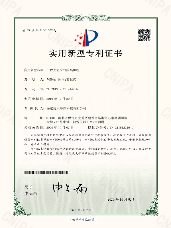 &#27431;&#23453;&#23448;&#26041;&#31471;&#24179;&#21488;&#45;&#27431;&#23453;&#40;&#20013;&#22269;&#41;
